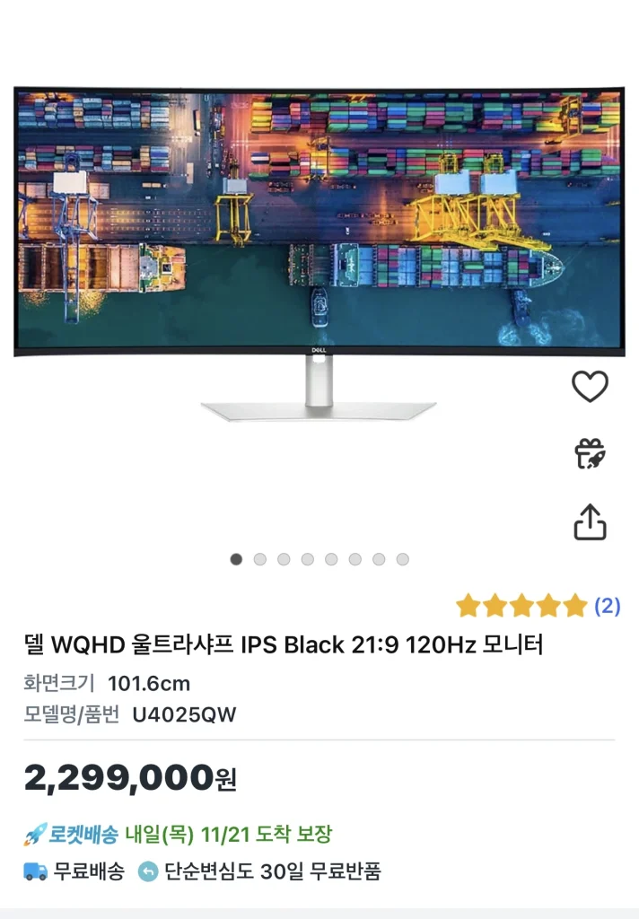 dell 4025qw 신품 가격 : 2,299,000원