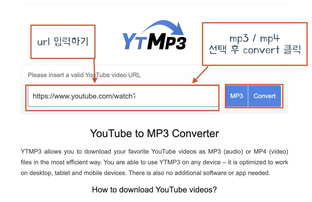 ytmp3 유튜브 음원 다운로드 추출 방법 1 
유튜브 url 링크 입력 한후 mp3 또는 mp4 선택후 convert 클릭하기
